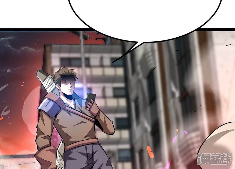《诸神退散》最终话 潜伏的无面奴！ 第97页