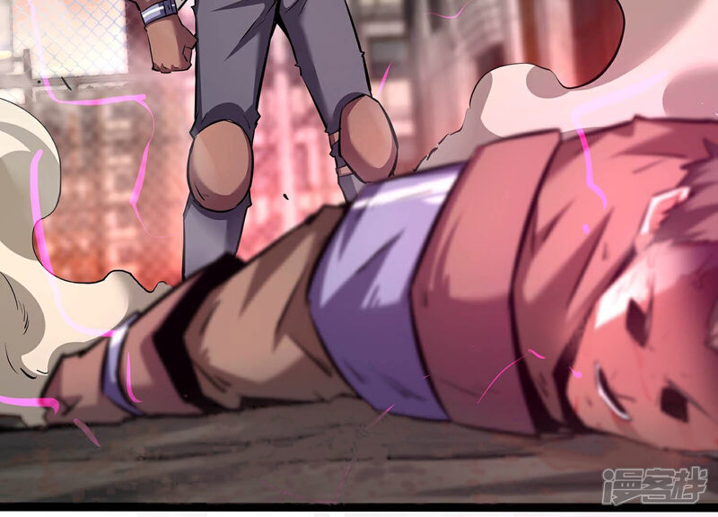 《诸神退散》最终话 潜伏的无面奴！ 第98页