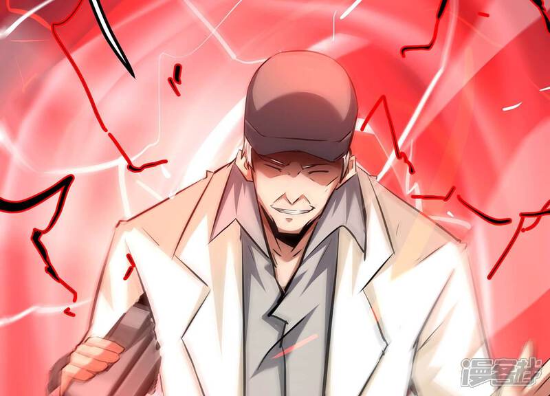 《诸神退散》第109话 帝王级异兽来袭！ 第11页