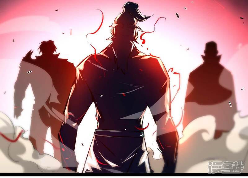 《诸神退散》第109话 帝王级异兽来袭！ 第18页
