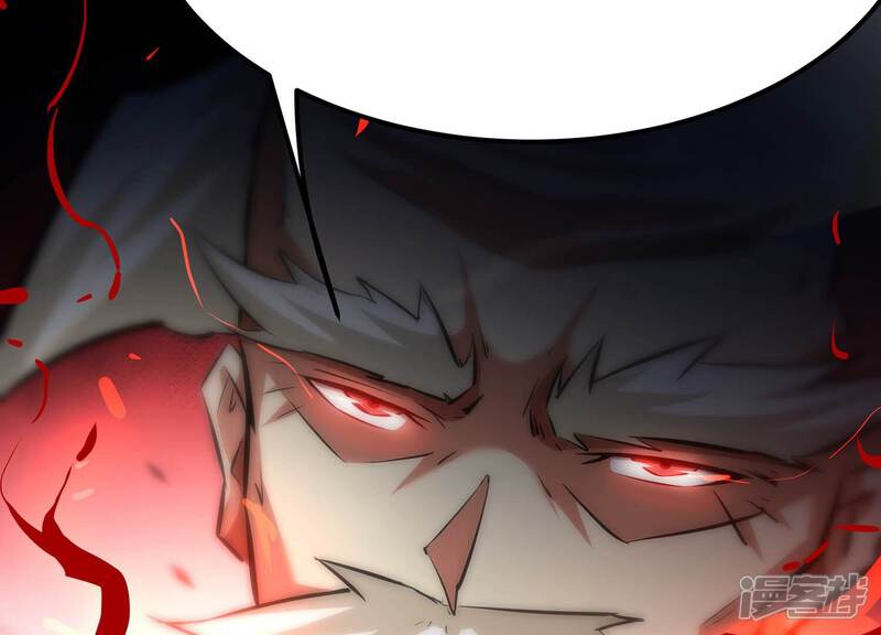 《诸神退散》第109话 帝王级异兽来袭！ 第20页