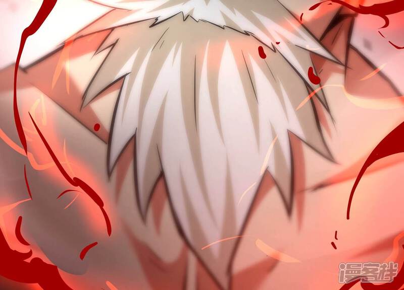 《诸神退散》第109话 帝王级异兽来袭！ 第21页