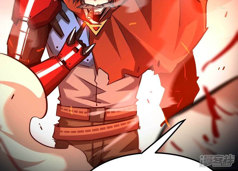 《诸神退散》第109话 帝王级异兽来袭！ 第27页