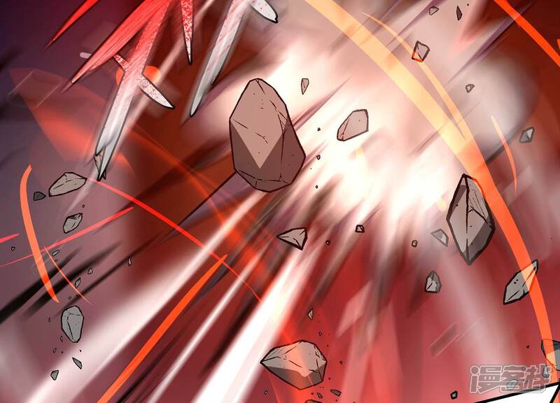 《诸神退散》第109话 帝王级异兽来袭！ 第2页