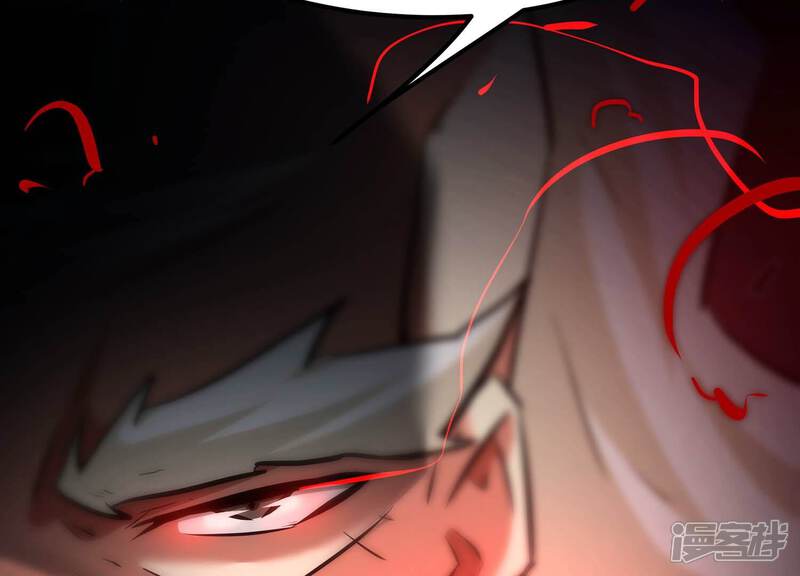 《诸神退散》第109话 帝王级异兽来袭！ 第30页