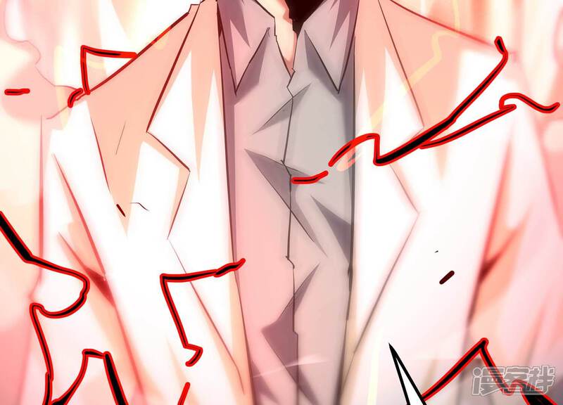 《诸神退散》第109话 帝王级异兽来袭！ 第37页
