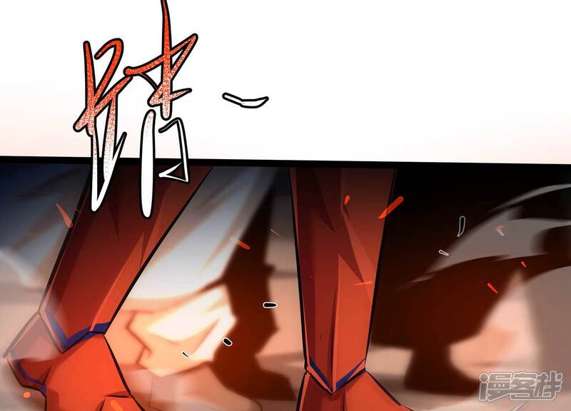 《诸神退散》第109话 帝王级异兽来袭！ 第39页