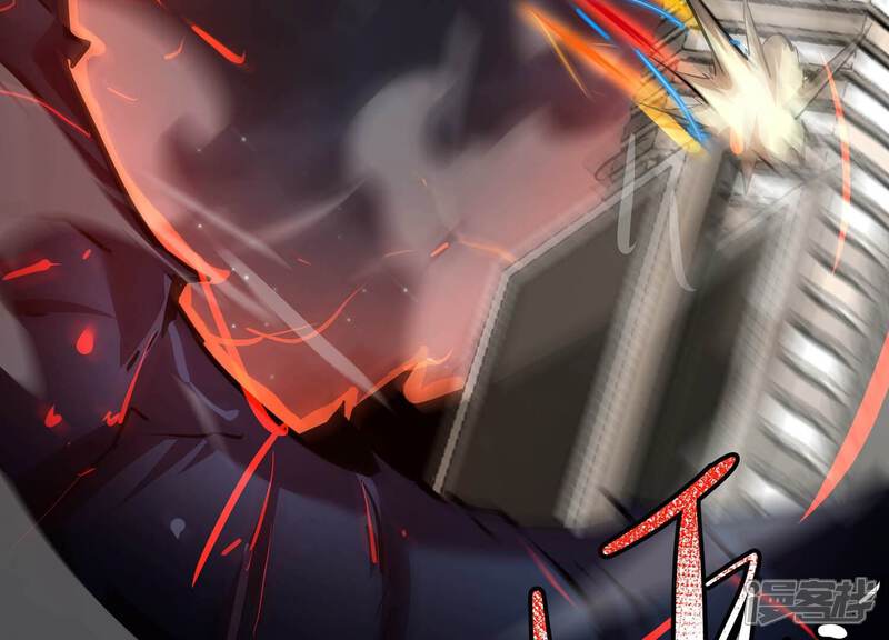 《诸神退散》第109话 帝王级异兽来袭！ 第46页
