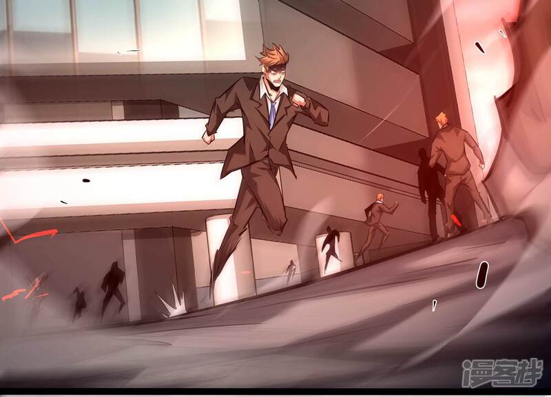 《诸神退散》第109话 帝王级异兽来袭！ 第49页