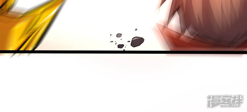 《诸神退散》第109话 帝王级异兽来袭！ 第4页