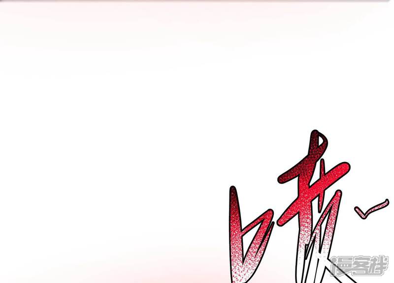 《诸神退散》第109话 帝王级异兽来袭！ 第50页