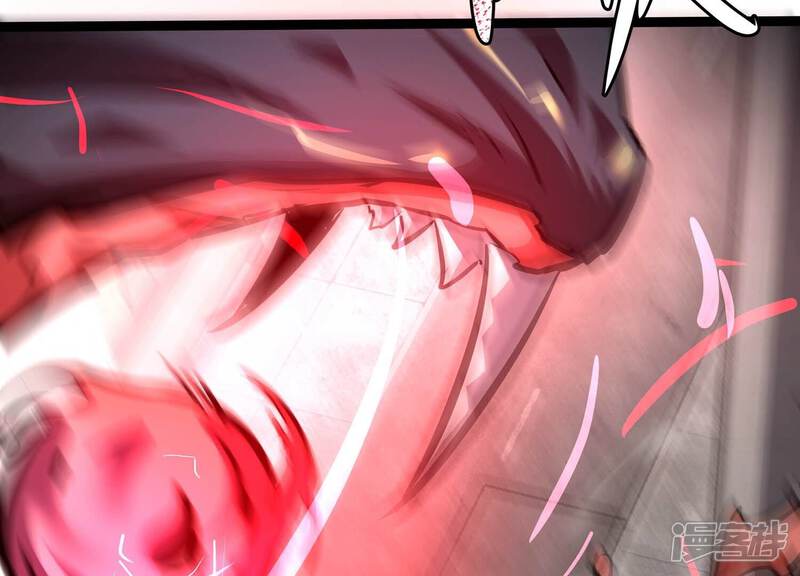 《诸神退散》第109话 帝王级异兽来袭！ 第51页