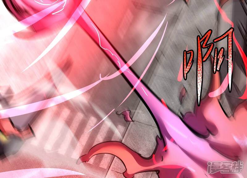 《诸神退散》第109话 帝王级异兽来袭！ 第52页