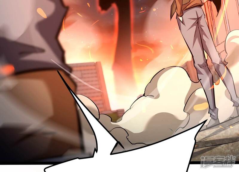 《诸神退散》第109话 帝王级异兽来袭！ 第61页