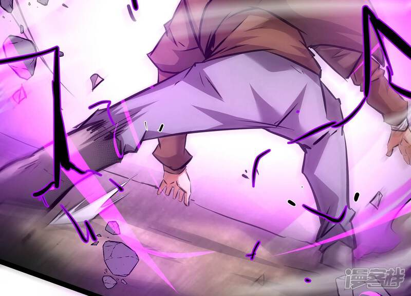 《诸神退散》第109话 帝王级异兽来袭！ 第64页