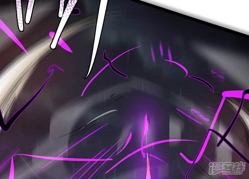 《诸神退散》第109话 帝王级异兽来袭！ 第66页