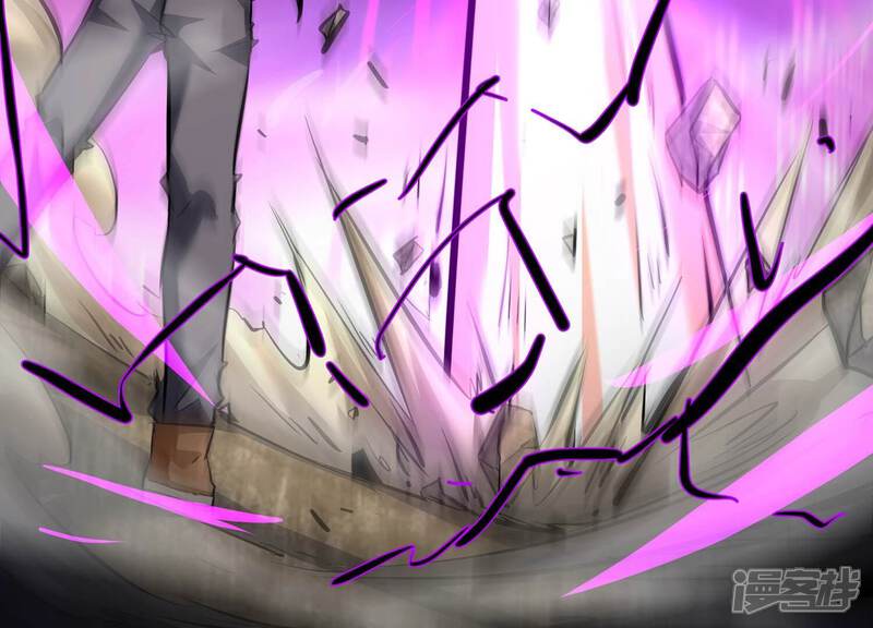 《诸神退散》第109话 帝王级异兽来袭！ 第68页