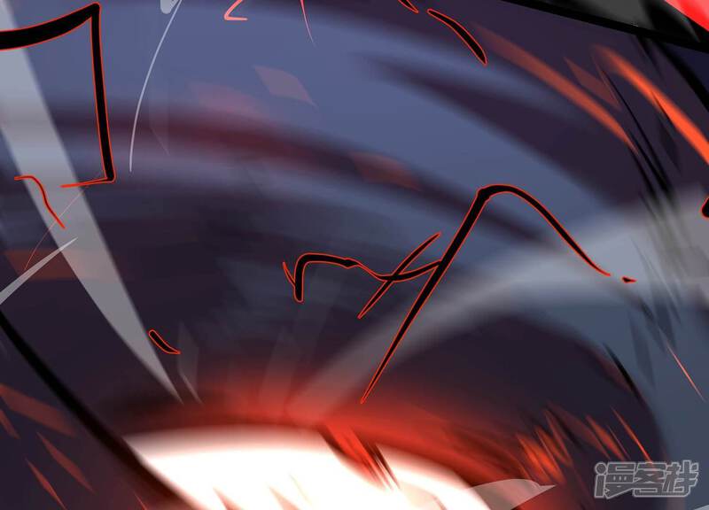 《诸神退散》第109话 帝王级异兽来袭！ 第78页