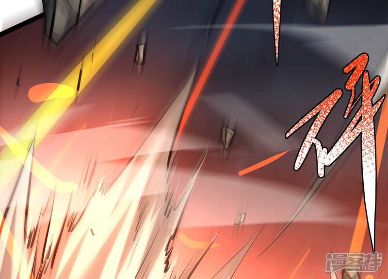 《诸神退散》第109话 帝王级异兽来袭！ 第82页