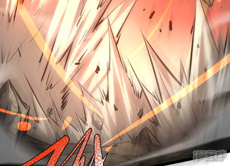 《诸神退散》第109话 帝王级异兽来袭！ 第83页