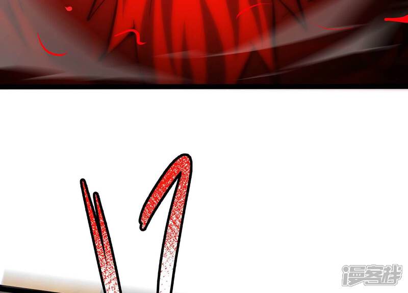 《诸神退散》第109话 帝王级异兽来袭！ 第90页