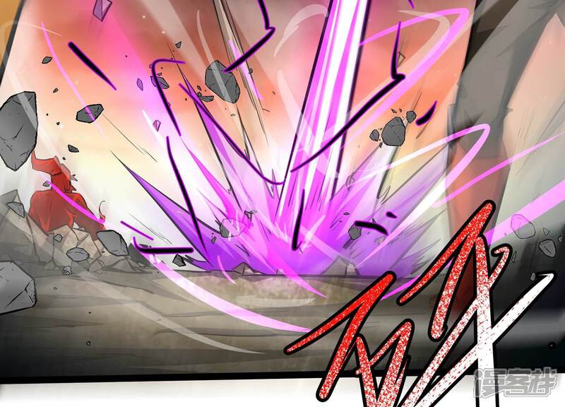 《诸神退散》第109话 帝王级异兽来袭！ 第92页