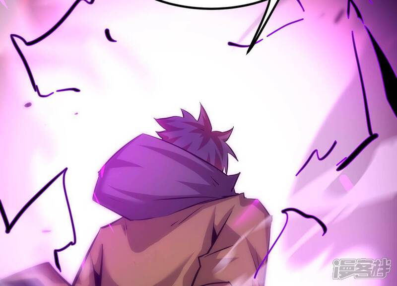 《诸神退散》第109话 帝王级异兽来袭！ 第94页
