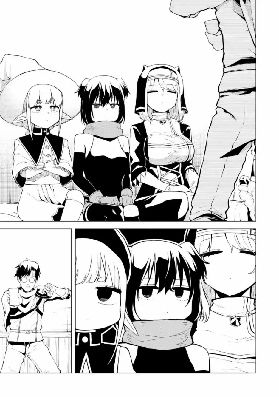 《童贞勇者想处好关系》第2.1话 第5页