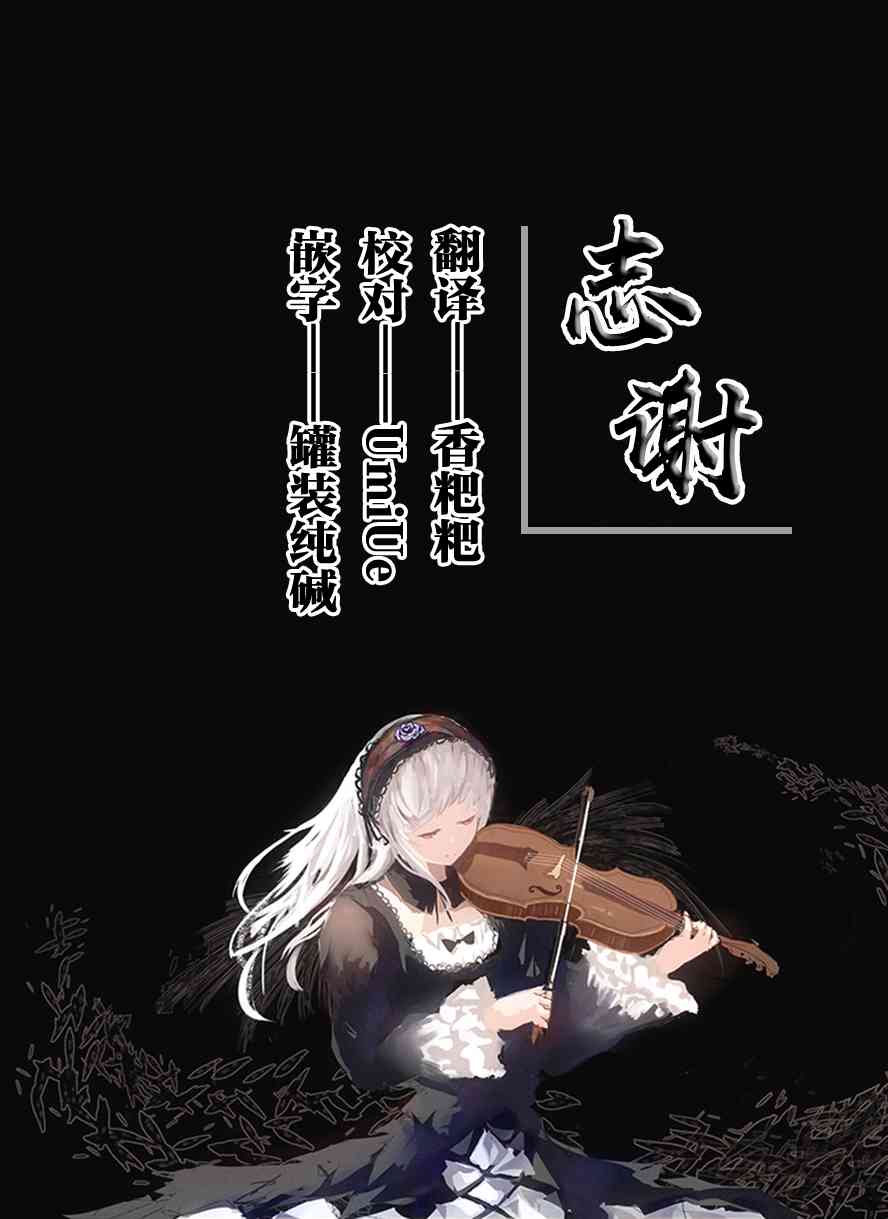 《分离的心》短篇 第50页