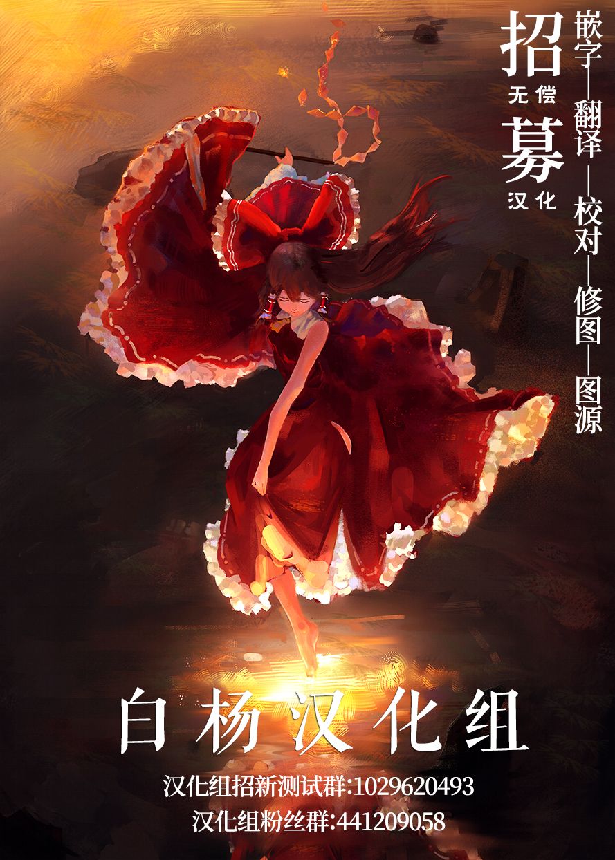 《分离的心》短篇 第51页