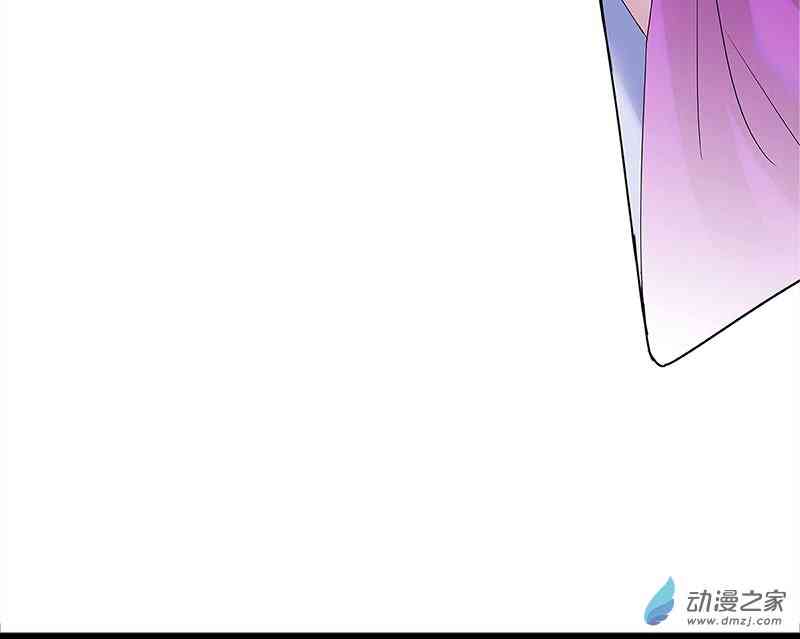 《望月摘星》#002易子渊 第2页