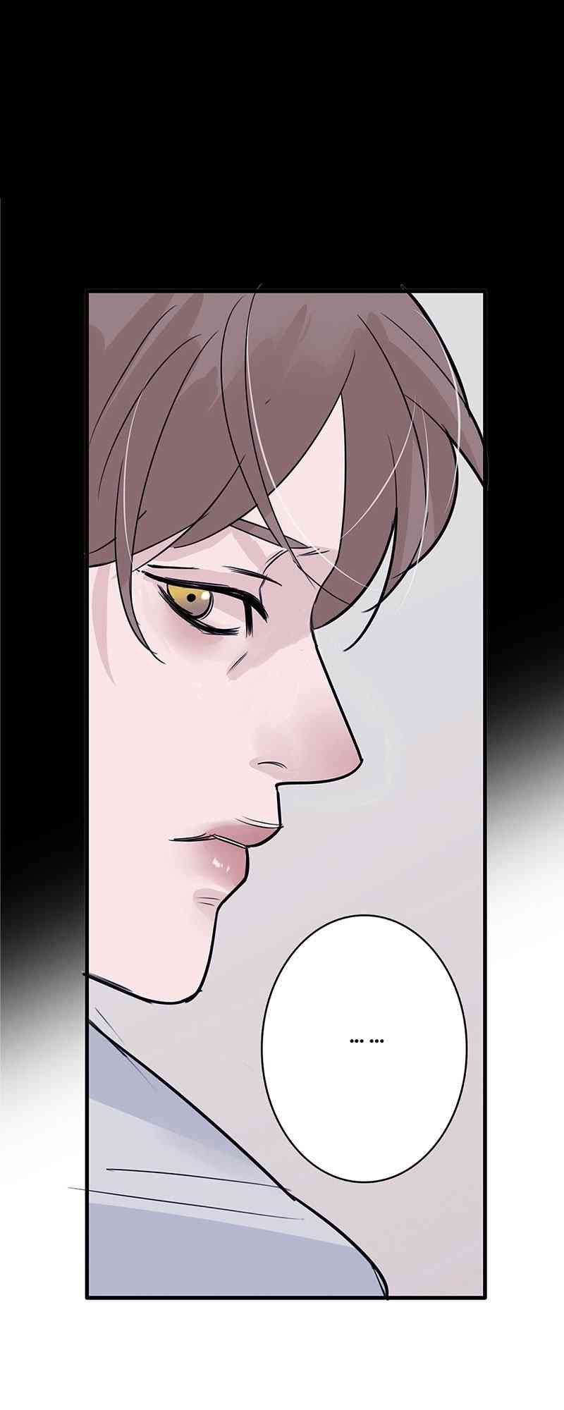 《望月摘星》#002易子渊 第51页
