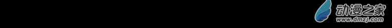 《望月摘星》#002易子渊 第6页