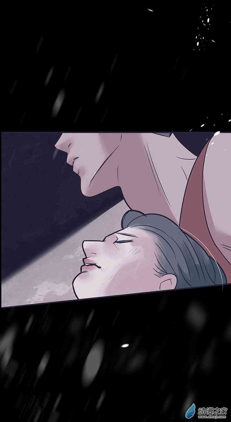 《望月摘星》#001从地狱走来 第20页
