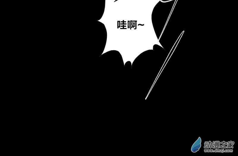 《望月摘星》#001从地狱走来 第28页