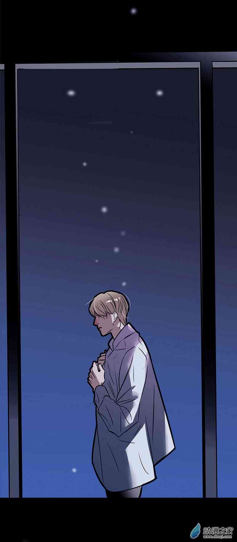 《望月摘星》#001从地狱走来 第6页