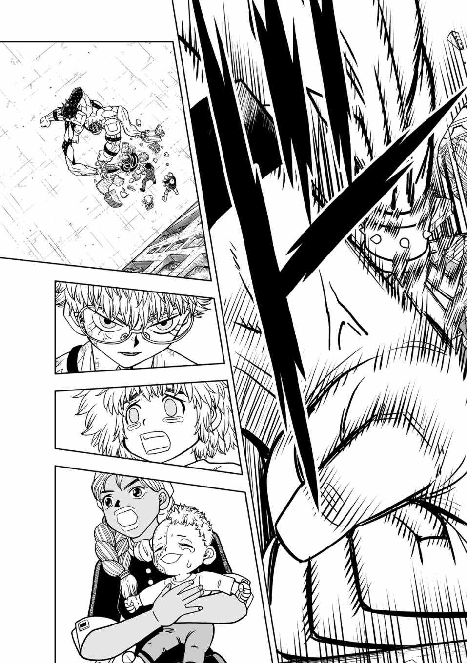 《金色的卡修2》第01卷 第158页