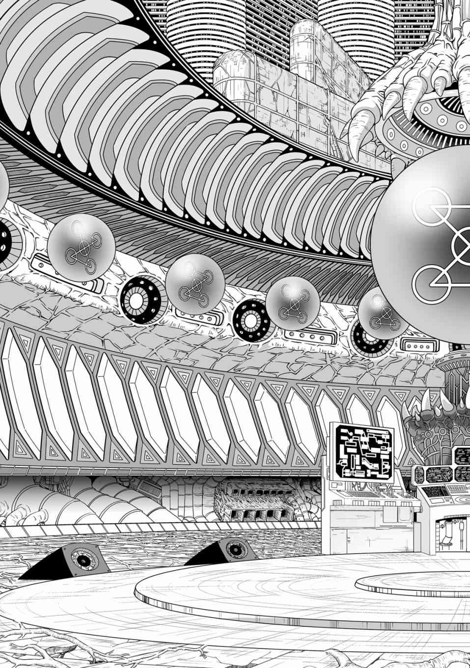 《金色的卡修2》第01卷 第26页