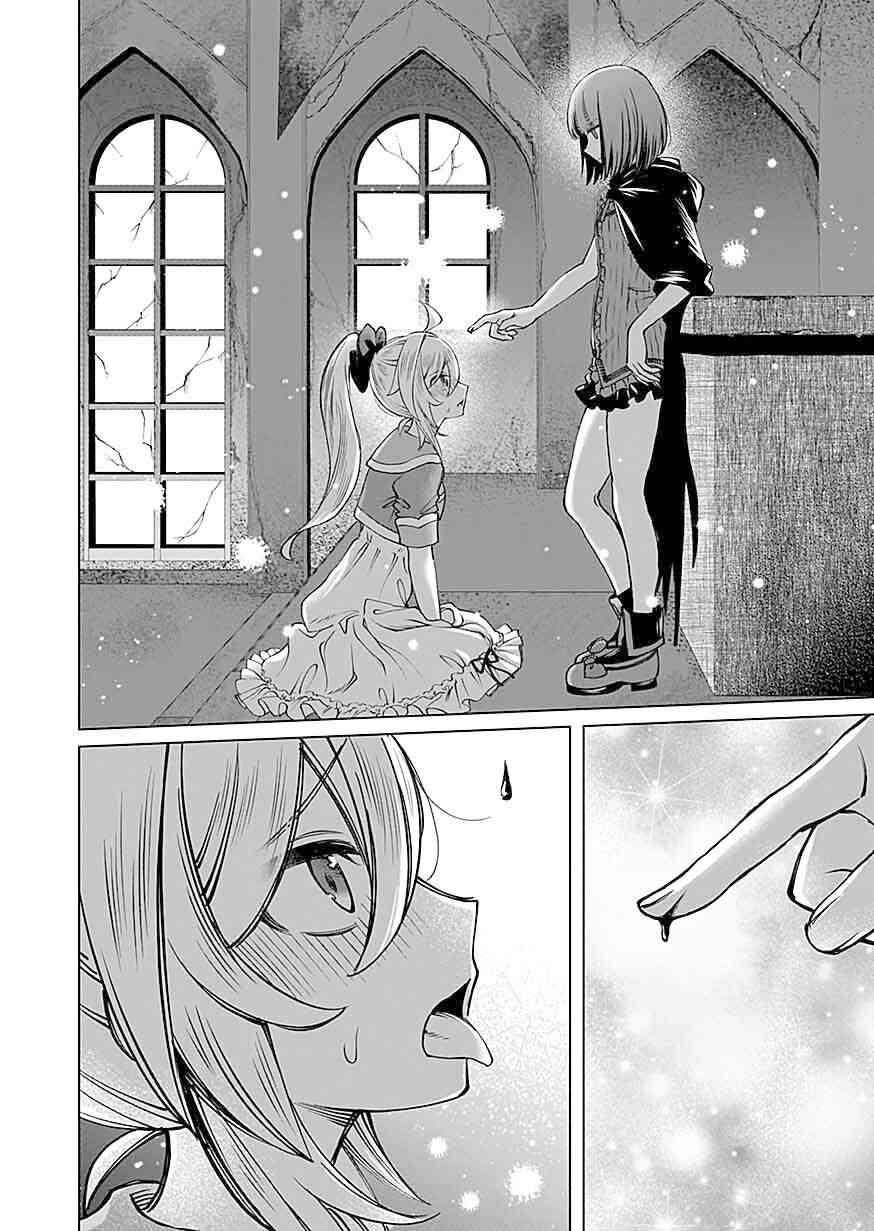 《向往英雄的少女就算沦落为吸血鬼也想成为英雄》第1.1话 第2页