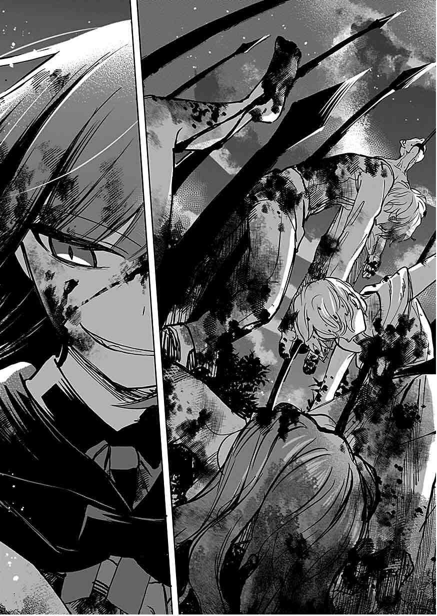 《向往英雄的少女就算沦落为吸血鬼也想成为英雄》第1.3话 第3页