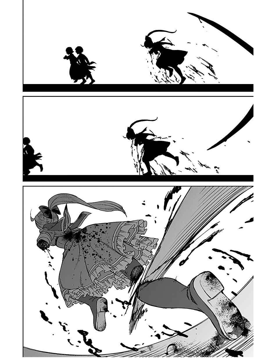 《向往英雄的少女就算沦落为吸血鬼也想成为英雄》第03话 第15页