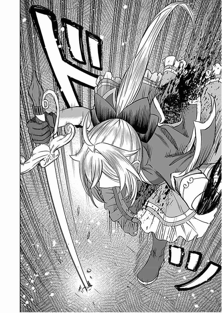 《向往英雄的少女就算沦落为吸血鬼也想成为英雄》第03话 第17页