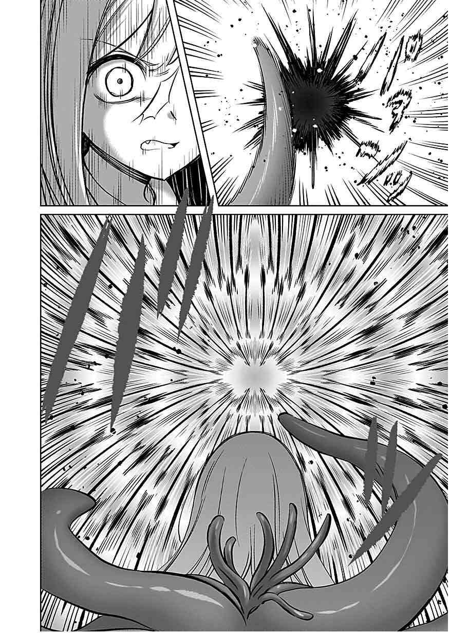《向往英雄的少女就算沦落为吸血鬼也想成为英雄》第03话 第22页