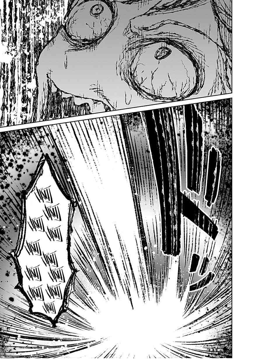 《向往英雄的少女就算沦落为吸血鬼也想成为英雄》第03话 第25页