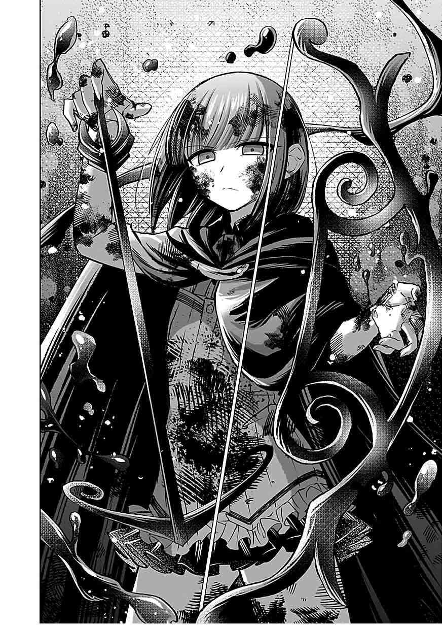 《向往英雄的少女就算沦落为吸血鬼也想成为英雄》第03话 第6页