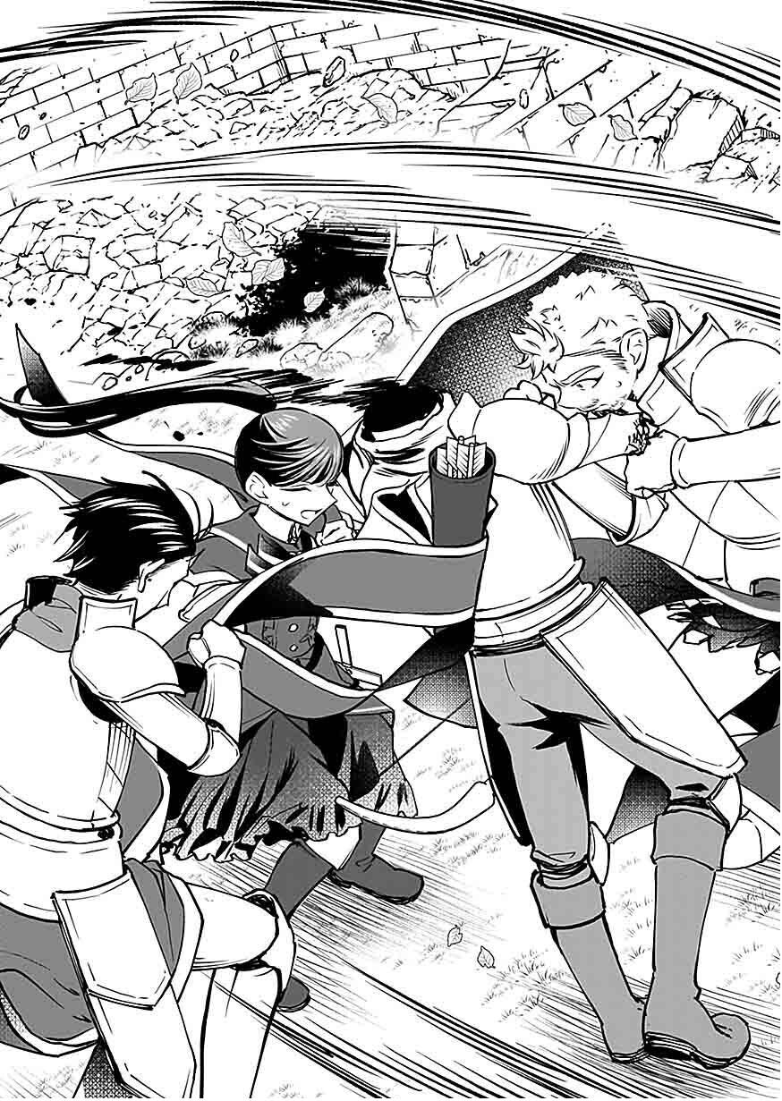 《向往英雄的少女就算沦落为吸血鬼也想成为英雄》第05话 第10页