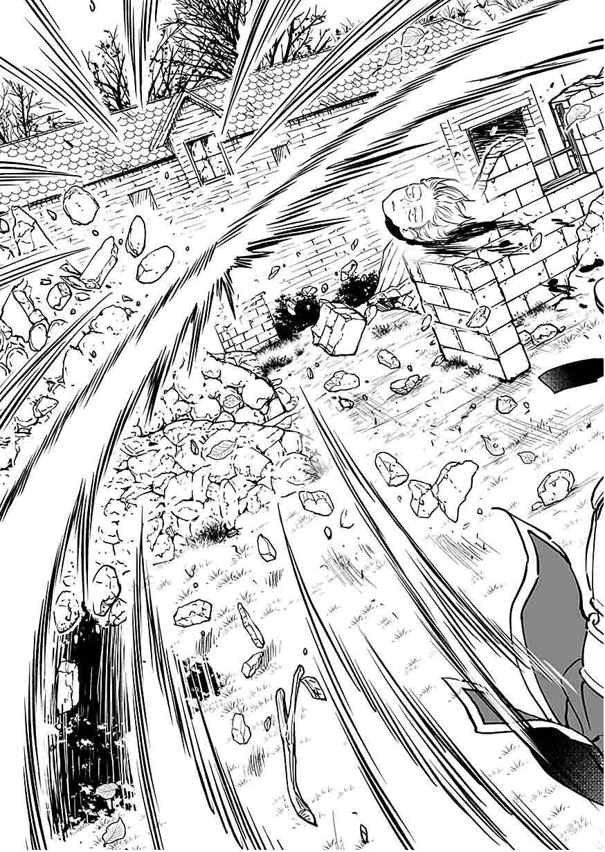 《向往英雄的少女就算沦落为吸血鬼也想成为英雄》第05话 第11页