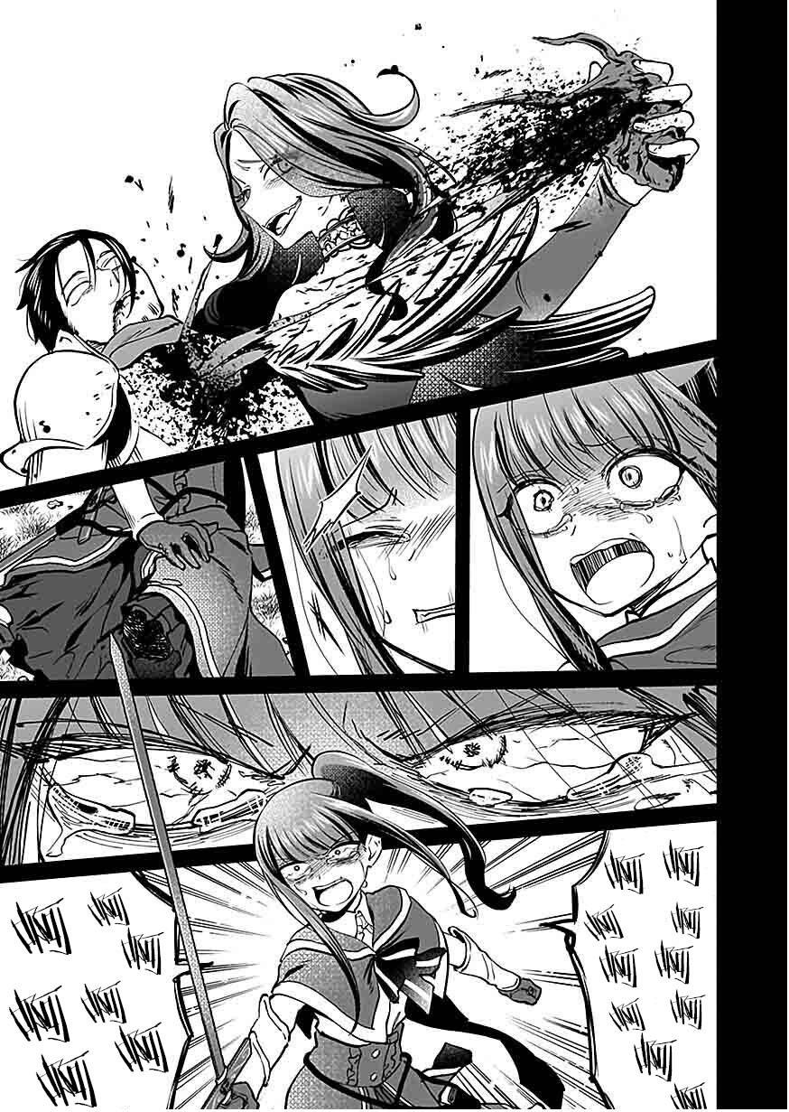 《向往英雄的少女就算沦落为吸血鬼也想成为英雄》第05话 第22页