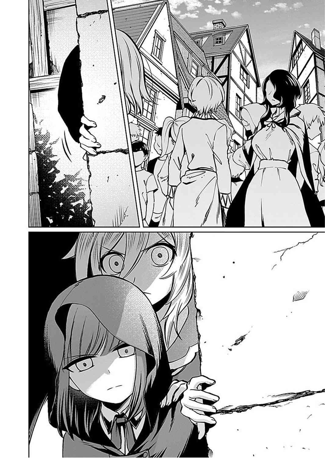 《向往英雄的少女就算沦落为吸血鬼也想成为英雄》第07话 第4页