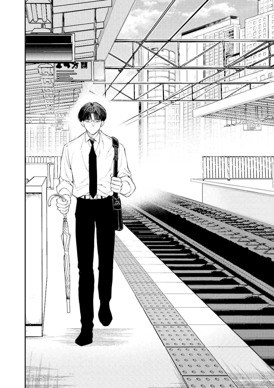 《牛郎和社畜》第01话 第3页